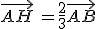 \vec{AH}\,=\frac{2}{3}\vec{AB}