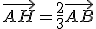 \vec{AH}=\frac{2}{3}\vec{AB}