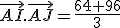 \vec{AI}.\vec{AJ}=\frac{64+96}{3}