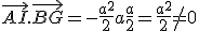 \vec{AI}.\vec{BG} = -\frac{a^2}{2}+a\frac{a}{2} = \frac{a^2}{2} \neq 0