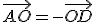 \vec{AO}=-\vec{OD}