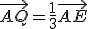 \vec{AQ}=\frac{1}{3}\vec{AE}