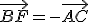 \vec{BF}=-\vec{AC}