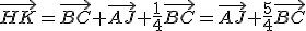 \vec{HK}=\vec{BC}+\vec{AJ}+\frac{1}{4}\vec{BC}=\vec{AJ}+\frac{5}{4}\vec{BC}