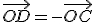 \vec{OD}=-\vec{OC}