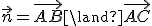 \vec{n} = \vec{AB}\land\vec{AC}