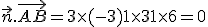 \vec{n}.\vec{AB} = 3\times  (-3) + 1\times   3 + 1\times   6 = 0