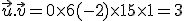 \vec{u}.\vec{v} = 0 \times   6 + (-2)\times   1 + 5\times   1 = 3