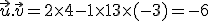 \vec{u}.\vec{v} = 2\times   4 -1\times   1 + 3\times  (-3) = -6