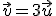 \vec{v}=3\vec{u}