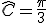 \widehat{C}=\frac{\pi}{3}