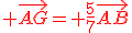 {\color{DarkRed} \vec{AG}= \frac{5}{7}\vec{AB}}