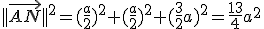 ||\vec{AN}||^2=(\frac{a}{2})^2+(\frac{a}{2})^2+(\frac{3}{2}a)^2=\frac{13}{4}a^2