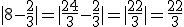 |8-\frac{2}{3}| = |\frac{24}{3}-\frac{2}{3}|= | \frac{22}{3} | = \frac{22}{3}