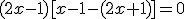 (2x-1)[x-1-(2x+1)]=0