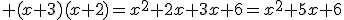  (x+3)(x+2)=x^2+2x+3x+6=x^2+5x+6