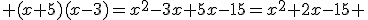  (x+5)(x-3)=x^2-3x+5x-15=x^2+2x-15 