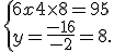  \{ 6x+4\times   8=95\\y=\frac{-16}{-2}=8.