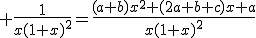  \frac{1}{x(1+x)^2}=\frac{(a+b)x^2+(2a+b+c)x+a}{x(1+x)^2}