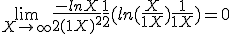  \lim_{X \to +\infty} \frac{-lnX}{2(1+X)^2}+\frac{1}{2}(ln(\frac{X}{1+X})+\frac{1}{1+X})=0