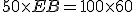  50\times   EB=100\times   60