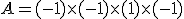  A=(-1)\times   (-1)\times   (+1)\times   (-1) 