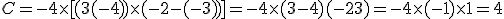  C= -4\times   [(3 + (-4))\times  (- 2 - (-3))]=-4\times  (3-4)(-2+3)=-4\times   (-1)\times   1 =4