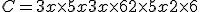  C=3x\times   5x+3x\times   6 +2\times   5x+2\times   6