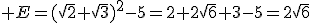  E=(\sqrt{2}+\sqrt{3})^2-5=2+2\sqrt{6}+3-5=2\sqrt{6}