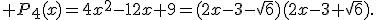  P_4(x)=4x^2-12x+9=(2x-3-\sqrt{6})(2x-3+\sqrt{6}).