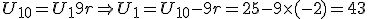  U_{10}=U_1+9r \Rightarrow U_1=U_{10}-9r=25-9\times   (-2)=43 