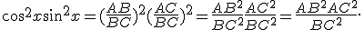  cos^2 x + sin^2 x =(\frac{AB}{BC})^2+(\frac{AC}{BC})^2=\frac{AB^2}{BC^2}+\frac{AC^2}{BC^2}=\frac{AB^2+AC^2}{BC^2} .