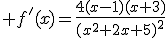  f'(x)=\frac{4(x-1)(x+3)}{(x^2+2x+5)^2}