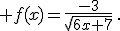  f(x)=\frac{-3}{\sqrt{6x+7}}\,.