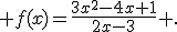  f(x)=\frac{3x^2-4x+1}{2x-3} .