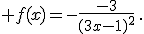  f(x)=-\frac{-3}{(3x-1)^2}\,.