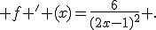  f ' (x)=\frac{6}{(2x-1)^2} .