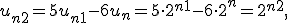  u_{n+2} = 5u_{n+1} - 6u_n = 5\cdot 2^{n+1} - 6\cdot 2^n = 2^{n+2}, 