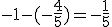 -1-(-\frac{4}{5}) = -\frac{1}{5}