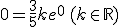 0=\frac{3}{5} +ke^{0}\,(k\in \mathbb{R})