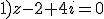 1)z-2+4i=0