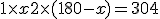 1\times   x+2\times   (180-x)=304