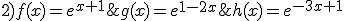 2)f(x)=e^{x+1};g(x)=e^{1-2x};h(x)=e^{-3x+1}
