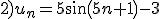 2)u_n=5sin(5n+1)-3