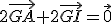 2\vec{GA}+2\vec{GI}=\vec{0}