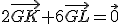 2\vec{GK}+6\vec{GL}=\vec{0}