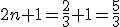 2n+1=\frac{2}{3}+1=\frac{5}{3}