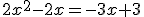 2x^2-2x=-3x+3