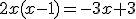 2x(x-1)=-3x+3