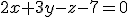 2x+3y-z-7=0
